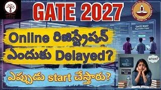 Thumbnail: GATE 2027 | రిజిస్ట్రేషన్ Process  ఎందుకు late అయింది? ఎప్పుడు start చేస్తారు? #gate #gate2027