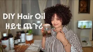 Thumbnail: How to Make Hair Oil at Home Stop Hair Fall