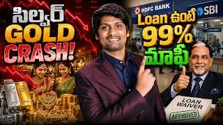 Thumbnail: Gold Price Crash Explained, Loan 99.97% Discount, HDFC Bank stock in Fall
