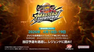 Thumbnail: 「ドラゴンボール ファイターズ」Master Showdown Announcement Trailer