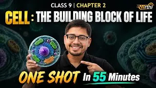 Thumbnail: Class 9 Cell : The Building Block of Life | One Shot in 55 Minutes | New NCERT 2026-27