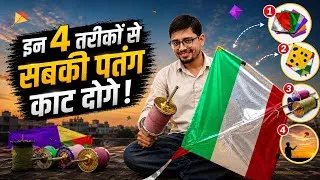 Thumbnail: In 4 Tarikon Se Sabki Patang Kaat Do! | Kite Flying Tips | 15 August Special 2026 