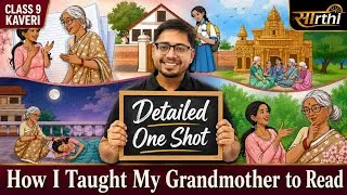 Thumbnail: How I Taught My Grandmother to Read | Class 9 | Detailed One Shot | Kaveri | NCERT 2026-27 |Saarthi 