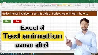 Thumbnail: How to make text animation in excel ? Microsoft excel Best trick for beginners.