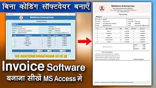 Thumbnail: How To Make Fully Automatic Invoice Software in MS Access For Beginners ?
