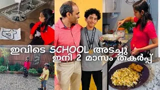 Thumbnail: Day In My Life Malayalam | Healthy Veg Rice| #selfcare #cooking #dayinmylife