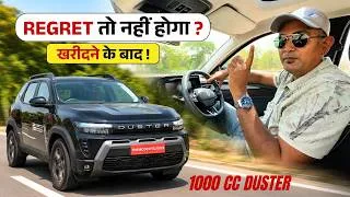 Thumbnail: 10.5 Lakh में बड़ी DUSTER 1.0 चलाओगे या छोटी Brezza / Nexon ? गाड़ी तो जबरदस्त मिल जाएगी लेकिन...