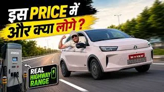 Thumbnail: RANGE TEST में नया Record बना दिया इस TIAGO EV ने - अब 10 लाख में Reject करना मुश्किल ! DDS