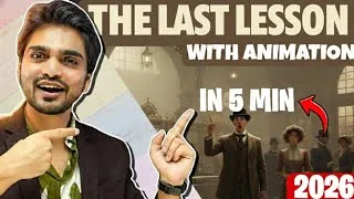 Thumbnail: The Last Lesson Explained Under 5 Minutes | Class 12 English Flamingo | Quick Revision By Dear Sir 
