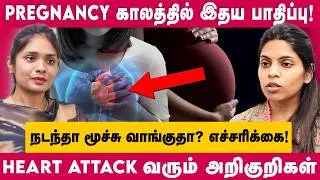 Thumbnail: “Fit-அ இருந்தாலும் Heart Attack வரும்” எப்படி தடுப்பது ? | Dr Radha | Wellness Wave | Dear Women