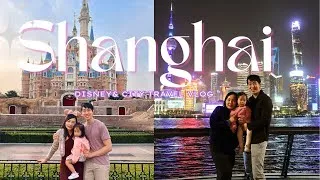 Thumbnail: TRAVEL VLOG | SHANGHAI DISNEYLAND AND SHANGHAI CITY with a toddler! Family-friendly trip itinerary