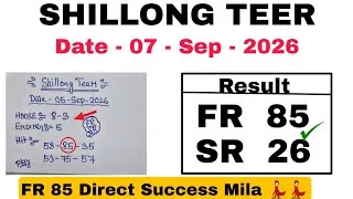 Thumbnail: 7/9/2026 Shillong teer common number ! Shillong teer target number ! Shillong teer live