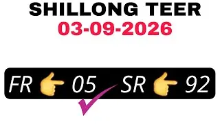 Thumbnail: 3/09/2026 Shillong teer common number ! Khasi hills archery sports institute
