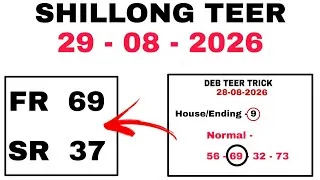 Thumbnail: Shillong teer common number today 29/08/2026 ! Shillong teer target number 