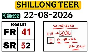 Thumbnail: Shillong teer Live👉 22-08-2026 | Shillong teer target | Shillong teer common