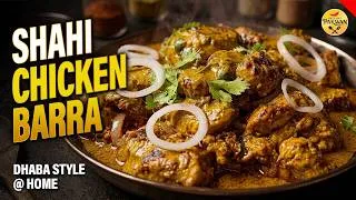 Thumbnail: Shahi Chicken Barrah: A Royal Mughlai Chicken Recipe in Cream Sauce
