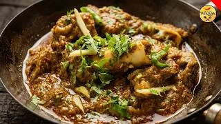 Thumbnail: Authentic Mutton Karahi Recipe | Spicy & Flavorful Eid Special