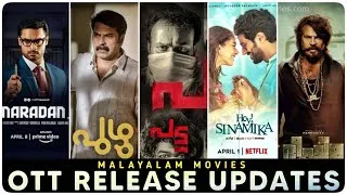Thumbnail: OTT Release Update| Malayalam movie update|Malayalam movie Release| Bheeshma parvam|Naradan|12th Man