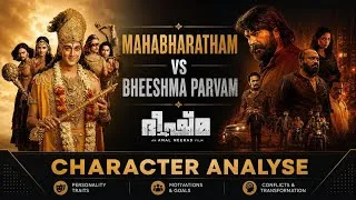 Thumbnail: Bheeshma Parvam Vs Mahabharatham | Character Analyze | Bheeshma Parvam Hidden details | Mammootty