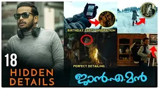 Thumbnail: Janeman Hidden Details|Hidden Detailing In Janeman|Janeman Full Movie|Arjun Ashokan|Basil Joseph