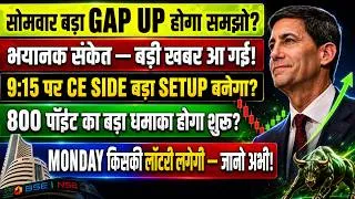Thumbnail: Tomorrow market Analysis | Nifty Prediction| fii dii data Prediction Tomorrow| Bank Nifty Analysis