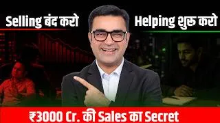 Thumbnail: Selling बंद करो, Helping शुरू करो | 5% Closing Rate से ₹3000 Cr तक की Journey | Deepak Bajaj