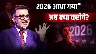 Thumbnail: 2026 आधा जा चुका है — अब भी इंतज़ार करोगे? | DEEPAK BAJAJ