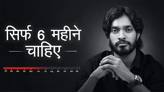 Thumbnail: Transform Your Life In 6 Months By Deepak Daiya | Motivational Video