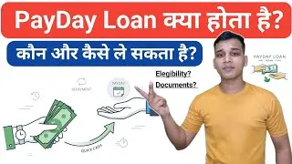 Thumbnail: PayDay Loan क्या होता है? | What is PayDay Loan in Hindi? | PayDay Loan Explained in Hindi
