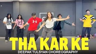 Thumbnail: Tha Kar Ke - Dance Cover | Deepak Tulsyan Choreography | G M Dance Centre
