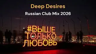 Thumbnail: Russian Club Mix 2026