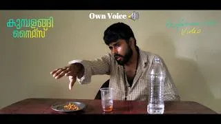 Thumbnail: Last Peg | മലയാളം | Performance Video | Kumbalangi Nights |  #acting #malayalam #performance