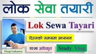 Thumbnail: Day 6 Loksewa Tayari