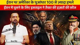 Thumbnail: USA Attacked Iran | Vaibhav Singh Explains Israel's Stand & Future of US-Iran War