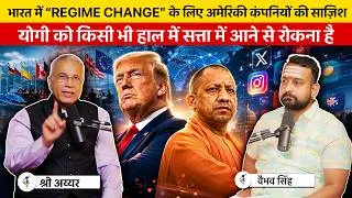 Thumbnail: Vaibhav & Sree Iyer Expose The Hidden Campaign Against Yogi Adityanath By Americans & Some Indians