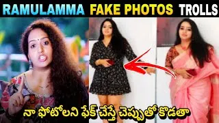 Thumbnail: Rachha Raamulamma Morphing Photos Trolls😱 || Ramulamma Reaction Her Photos || Prashna Raavan Trolls