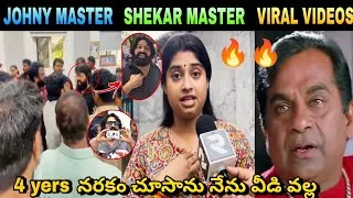 Thumbnail: 🚨Johny Master v/s Shekar Master🔥 Controversy Trolls || Johny Master Shekar Master Latest Controversy