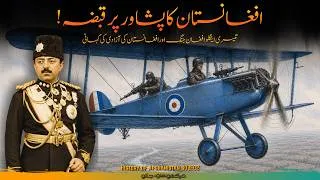Thumbnail: History of Afghanistan S03E02 | Afghanistan Wins Its Freedom, 3rd Anglo Afghan War | Faisal Warraich