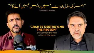 Thumbnail: Curiosity Podcast 049 | Is the US permanently leaving Gulf? | Dr Kamran Bokhari & Faisal Warraich