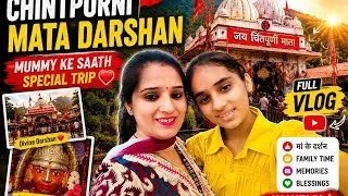 Thumbnail: 🙏 Mata Rani Ka Bulawa Aa Gaya! | Chintpurni Mata Mandir Vlog | Family Trip ❤️