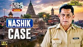 Thumbnail: Popular Nashik Case: मंदिर के शहर में हुआ खौफनाक कांड, Police भी रह गई हैरान! 😱 | Crime Patrol 4K