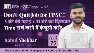 Thumbnail: UPSC CSE 2025 Rank 75 | How to Crack CSE with Full Time Job Without Gap Year | By Rahul Shekhar