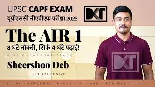 Thumbnail: AIR 1 UPSC CAPF Exam 2025 Sheershoo Deb | Mechanical Engineer to Rank 1 with Full-Time Job