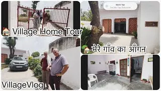 Thumbnail: 🌿 Village Home Tour India | मेरे गाँव का पैतृक घर | Simple Village Life | Indian Village Vlog 🏡