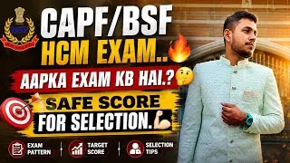 Thumbnail: BSF HCM Selection Ka SAFE SCORE? 🔥 Aapka Exam Kab Hai.?🤔#bsf#bsfhcm2026#safescore#capf#cisf#itbp#ssb