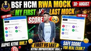 Thumbnail: 😱SAFE SCORE Kitna Chahiye? | BSF HCM RWA Mock Result🔥🥲#bsf#bsfhcm2026#rwa#rwamock#sunday#mocktest#dp