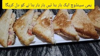 Thumbnail: Veg Sandwiches Recipe Quick And Healthy Breakfast Recipe!!