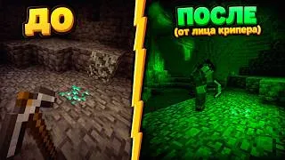 Thumbnail: Я Попытался Выжить в Minecraft от Второго Лица