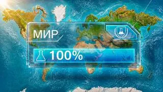 Thumbnail: Эта болезнь слишком сложная... Plague Inc
