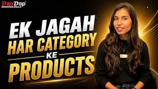 Thumbnail: DeoDap Wholesale Product Collection | Home Decor, Lamps, Toys & Gift Items | DeoDap